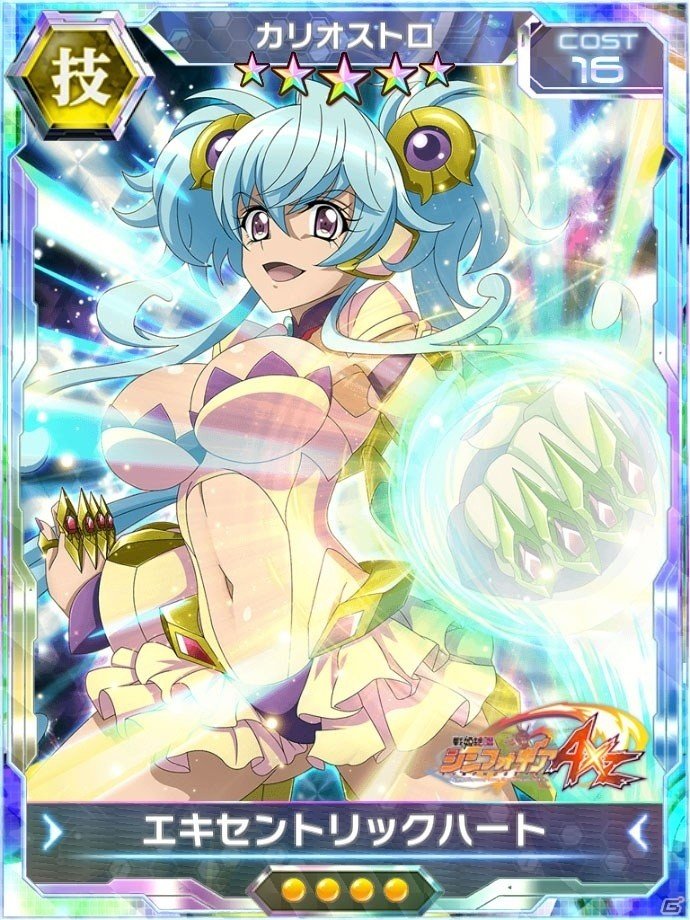 「戦姫絶唱シンフォギアXD UNLIMITED」メインクエスト「戦姫絶唱シンフォギアAXZ」中編が配信！の画像3