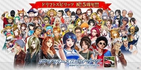 「ドリフトスピリッツ」にて「5周年記念祭」が開催!初の☆7High SPEC車両「NISSAN GT-R R35“不知火」が登場の画像18