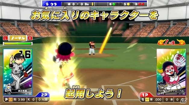 「プロ野球 ファミスタ エボリューション」第2弾TVCMが公開！球団マスコットたちにも注目！の画像1