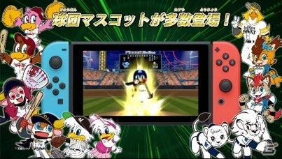 プロ野球 ファミスタ エボリューション 第2弾tvcmが公開 球団