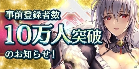 ボードゲーム型カードゲーム「アルテイルNEO」の配信日が10月25日に決定！の画像2
