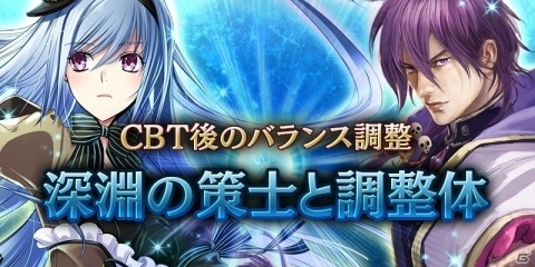 ボードゲーム型カードゲーム「アルテイルNEO」の配信日が10月25日に決定！の画像4