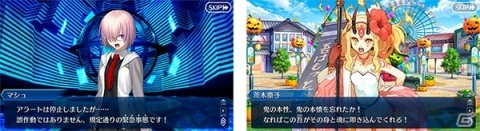 「Fate/Grand Order」イベント「神秘の国のONILAND！！」の詳細が発表！の画像2
