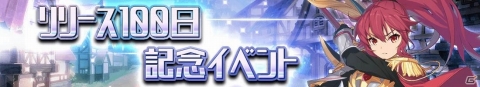 「グランドチェイス -次元の追跡者-」ハロウィンイベントが開催！プレイしてアイテムやアバターを手に入れようの画像11