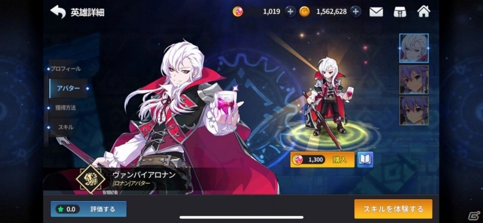 「グランドチェイス -次元の追跡者-」ハロウィンイベントが開催！プレイしてアイテムやアバターを手に入れようの画像10