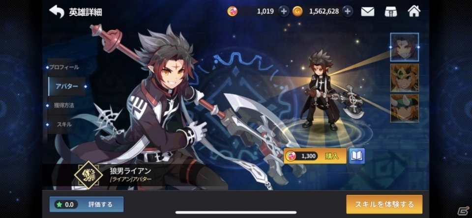 「グランドチェイス -次元の追跡者-」ハロウィンイベントが開催！プレイしてアイテムやアバターを手に入れようの画像9
