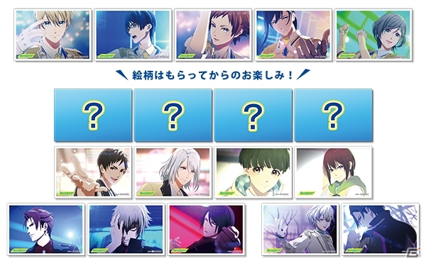 「Readyyy!」11月7日より開催されるセガコラボカフェの事前予約が開始！の画像9