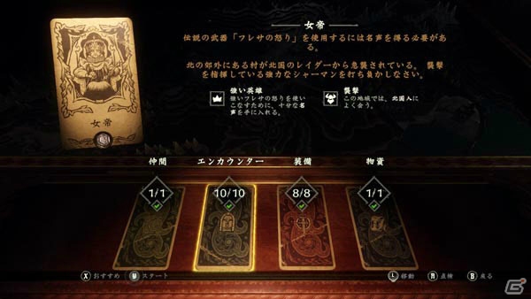 日本一インディースピリッツより「Hand of Fate 2」がSwitchダウンロードソフトとして11月22日に発売！の画像11