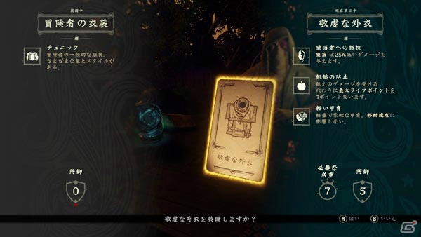 日本一インディースピリッツより「Hand of Fate 2」がSwitchダウンロードソフトとして11月22日に発売！の画像21