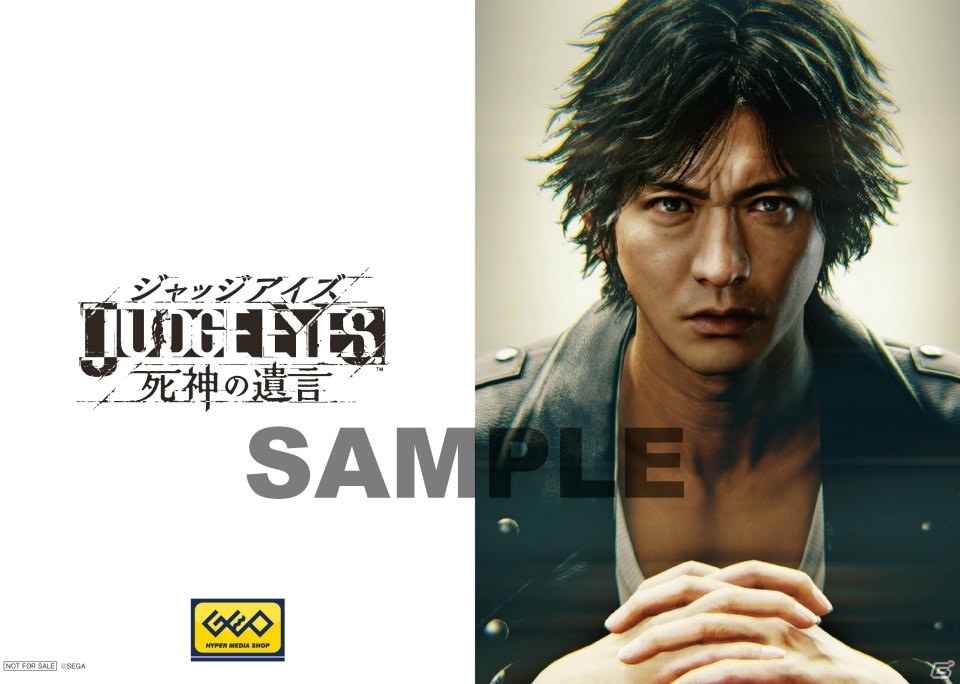PS4「JUDGE EYES：死神の遺言」販売店別予約特典が公開！の画像1