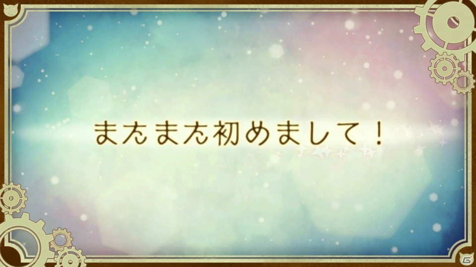 ネコと育む物語―Switch/3DS「ネコ・トモ」のストーリーとゲームの流れを紹介！の画像25