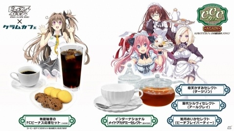 「ビーナスイレブンびびっど！」16個ものイベントが実施される3周年特大キャンペーンが開催！の画像12