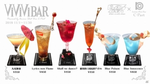 「ビーナスイレブンびびっど！」16個ものイベントが実施される3周年特大キャンペーンが開催！の画像14
