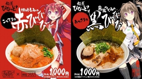 「ビーナスイレブンびびっど！」16個ものイベントが実施される3周年特大キャンペーンが開催！の画像16