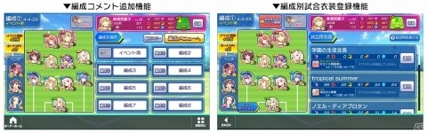 「ビーナスイレブンびびっど！」16個ものイベントが実施される3周年特大キャンペーンが開催！の画像5