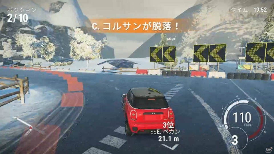 「ギア・クラブ アンリミテッド 2」自由度の高いカスタマイズ機能を紹介するトレーラーが公開！の画像3
