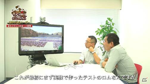 「キングダム セブンフラッグス」24時間限定で覇光石77個が配布中！特設サイトにてメイキング映像が公開の画像4