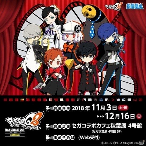 ペルソナQ2 セガコラボカフェ スクエアホロ缶バッジ 花村陽介