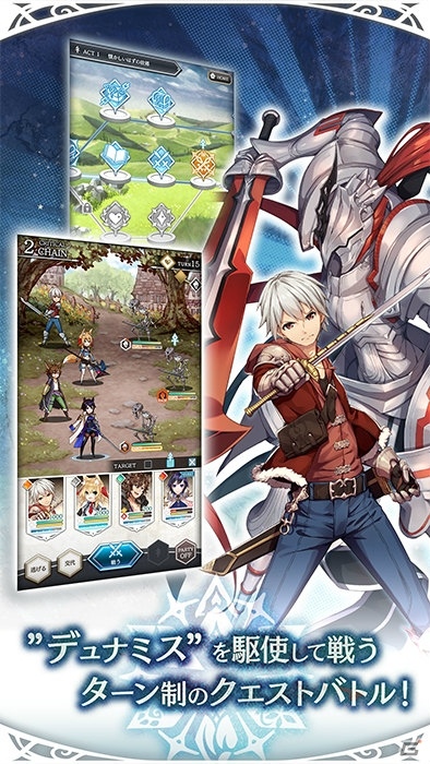 異能の力と記憶をめぐる物語「アストメモリア -Ast Memoria-」が事前登録を開始！の画像4