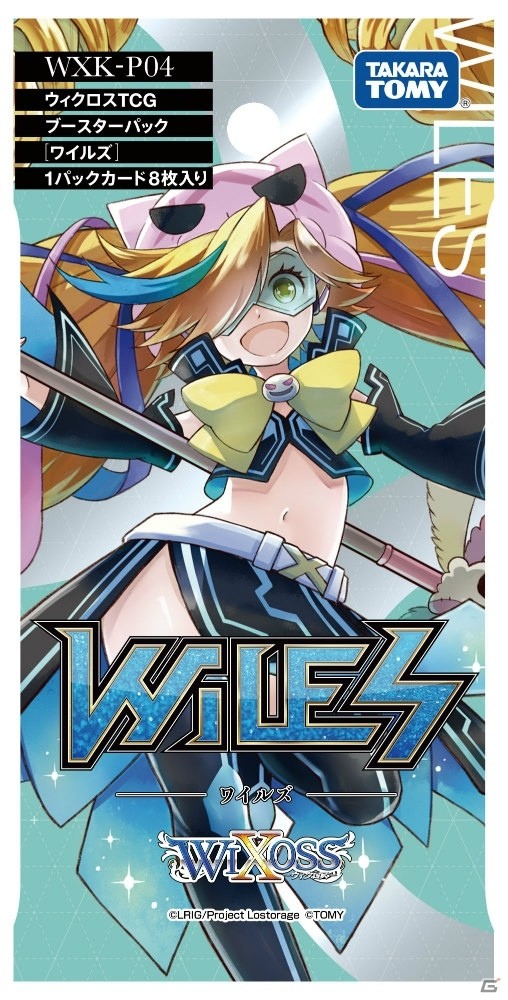 美少女系TCG「WIXOSS」ブースターパック第4弾や「LOVIV」とコラボした構築済みデッキ3商品が10月25日に発売の画像3