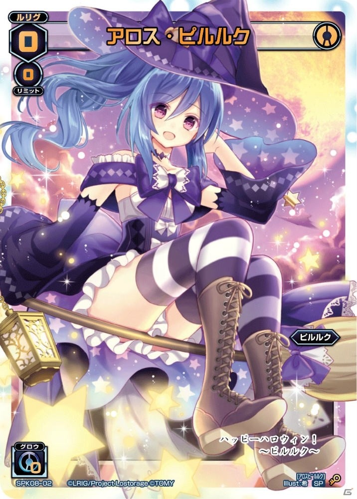 美少女系TCG「WIXOSS」ブースターパック第4弾や「LOVIV」とコラボした構築済みデッキ3商品が10月25日に発売の画像4