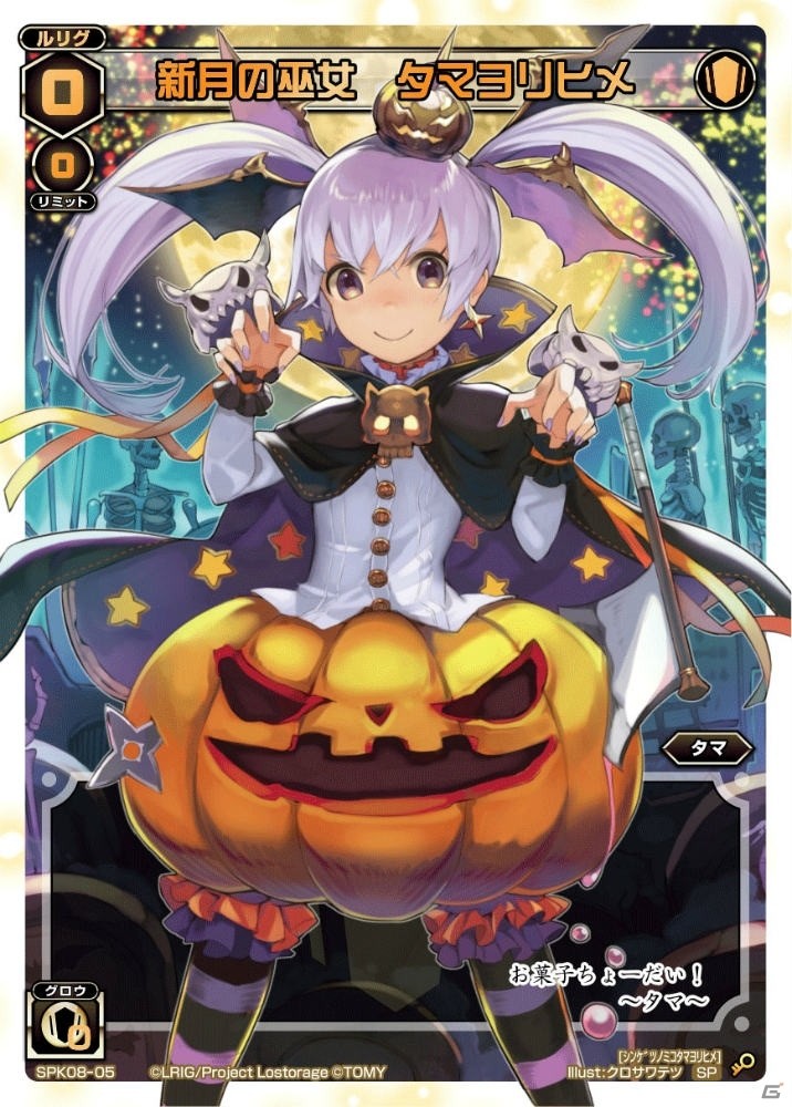 美少女系TCG「WIXOSS」ブースターパック第4弾や「LOVIV」とコラボした構築済みデッキ3商品が10月25日に発売の画像5