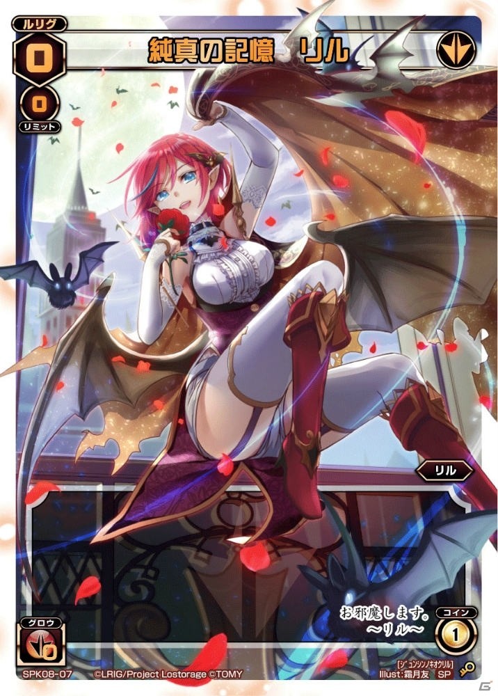 美少女系TCG「WIXOSS」ブースターパック第4弾や「LOVIV」とコラボした構築済みデッキ3商品が10月25日に発売の画像6
