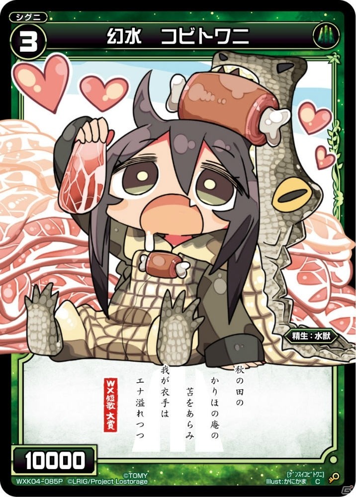 美少女系TCG「WIXOSS」ブースターパック第4弾や「LOVIV」とコラボした構築済みデッキ3商品が10月25日に発売の画像9