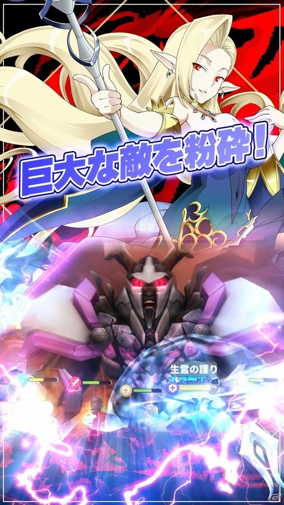 ファンタジーRPG「幻想大陸エレストリア」の事前DLが開始！事前登録者数は80万人を突破の画像3