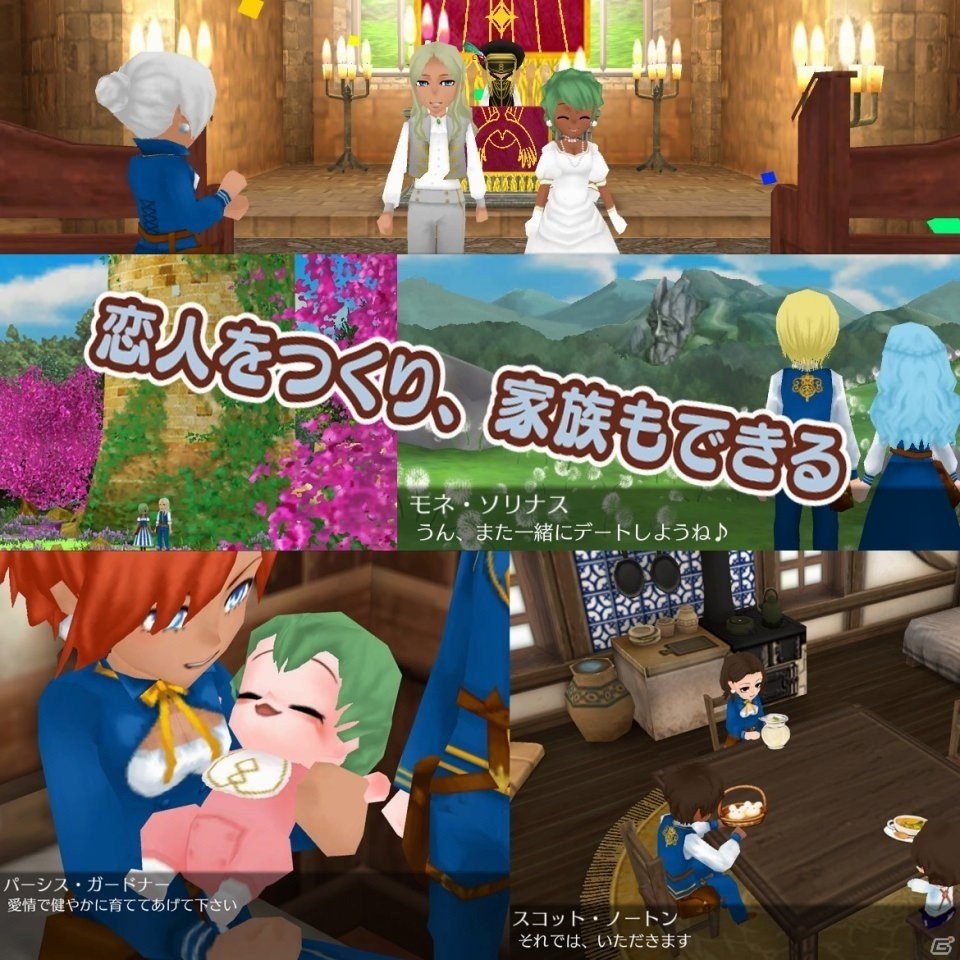 「ワールドネバーランド エルネア王国の日々」プリペイドカードがあたるキャンペーンが開催！の画像3