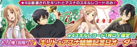 「ソードアート・オンライン インテグラル・ファクター」砂漠のフィールド「第十一層」が解放！の画像10