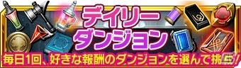 「ソードアート・オンライン インテグラル・ファクター」砂漠のフィールド「第十一層」が解放！の画像5