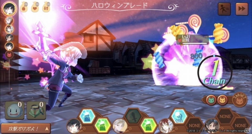 「アトリエ オンライン ～ブレセイルの錬金術士～」にてハロウィンイベントが開始！の画像4