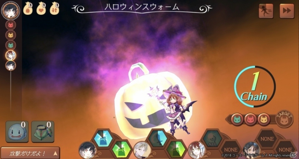 「アトリエ オンライン ～ブレセイルの錬金術士～」にてハロウィンイベントが開始！の画像5
