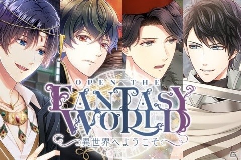 「スタンドマイヒーローズ」ハロウィンイベント「異世界へようこそ Open The Fantasy World」が開催！の画像1