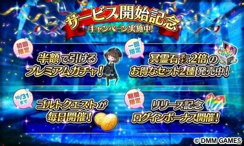 「Gemini Seed」βサービスが本日開始！開始記念キャンペーンや期間限定イベントも同時開催中！の画像2