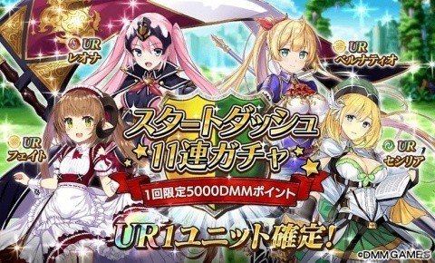「Gemini Seed」βサービスが本日開始！開始記念キャンペーンや期間限定イベントも同時開催中！の画像3