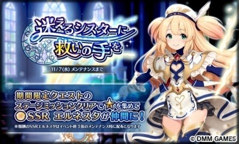 「Gemini Seed」βサービスが本日開始！開始記念キャンペーンや期間限定イベントも同時開催中！の画像4
