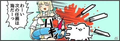 「PSO2es」esスクラッチ「きらめき★ウイッチスター」が配信開始！WEB4コマ漫画の47話＆48話公開もの画像5