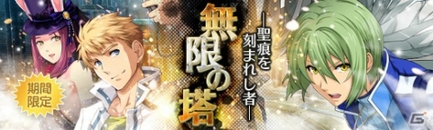 「英雄伝説 暁の軌跡」ハロウィン衣装の「ノエル」が登場！イベント探索地「パンプキン・フェスタ」もの画像10