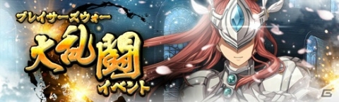 「英雄伝説 暁の軌跡」ハロウィン衣装の「ノエル」が登場！イベント探索地「パンプキン・フェスタ」もの画像11
