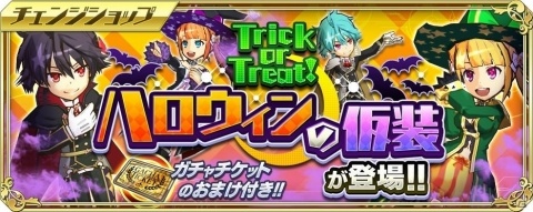 「交響性ミリオンアーサー」イベント「限定ハント ローエングリン」が開催！新武器が登場するガチャイベントもの画像9
