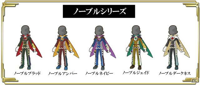 「交響性ミリオンアーサー」イベント「限定ハント ローエングリン」が開催！新武器が登場するガチャイベントもの画像14