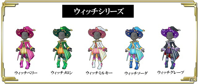 「交響性ミリオンアーサー」イベント「限定ハント ローエングリン」が開催！新武器が登場するガチャイベントもの画像15