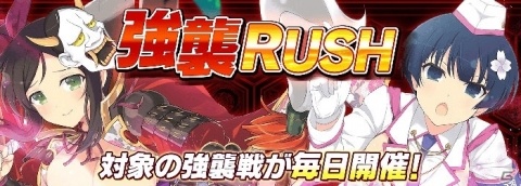 「シノビマスター 閃乱カグラ NEW LINK」“繚”スタイルの夜桜、叢の忍転身カードが手に入るガチャ開催！の画像10
