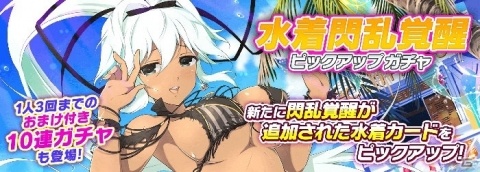 「シノビマスター 閃乱カグラ NEW LINK」“繚”スタイルの夜桜、叢の忍転身カードが手に入るガチャ開催！の画像6