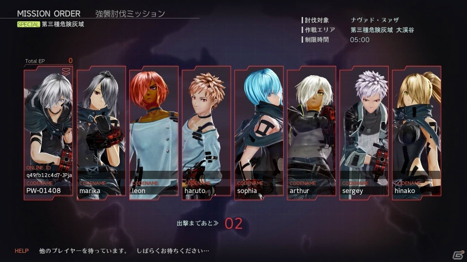 「ゴッドイーター3」シリーズおなじみのキャラクターメイキングや8人部隊で挑む強襲討伐ミッションを紹介！の画像24