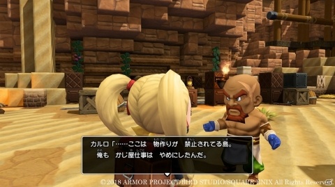 「ドラゴンクエストビルダーズ2　破壊神シドーとからっぽの島」地下世界を冒険できる新たな島「オッカムル」を紹介！の画像11