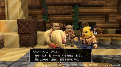 「ドラゴンクエストビルダーズ2　破壊神シドーとからっぽの島」地下世界を冒険できる新たな島「オッカムル」を紹介！の画像7