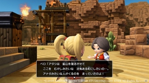 「ドラゴンクエストビルダーズ2　破壊神シドーとからっぽの島」地下世界を冒険できる新たな島「オッカムル」を紹介！の画像9